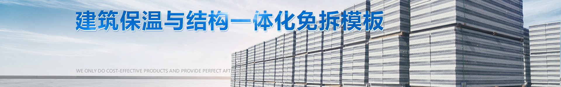 河南省潭新节能材料有限公司